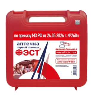 Аптечка ФЭСТ автомобильная АРТ.3735 ПО ПРИКАЗУ №260Н