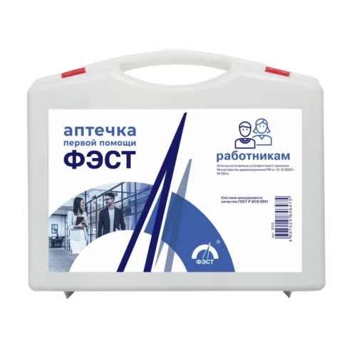 Аптечка ФЭСТ первой пом.работ. АРТ. 2313 пласт.чемодан (приказ 1331н)
