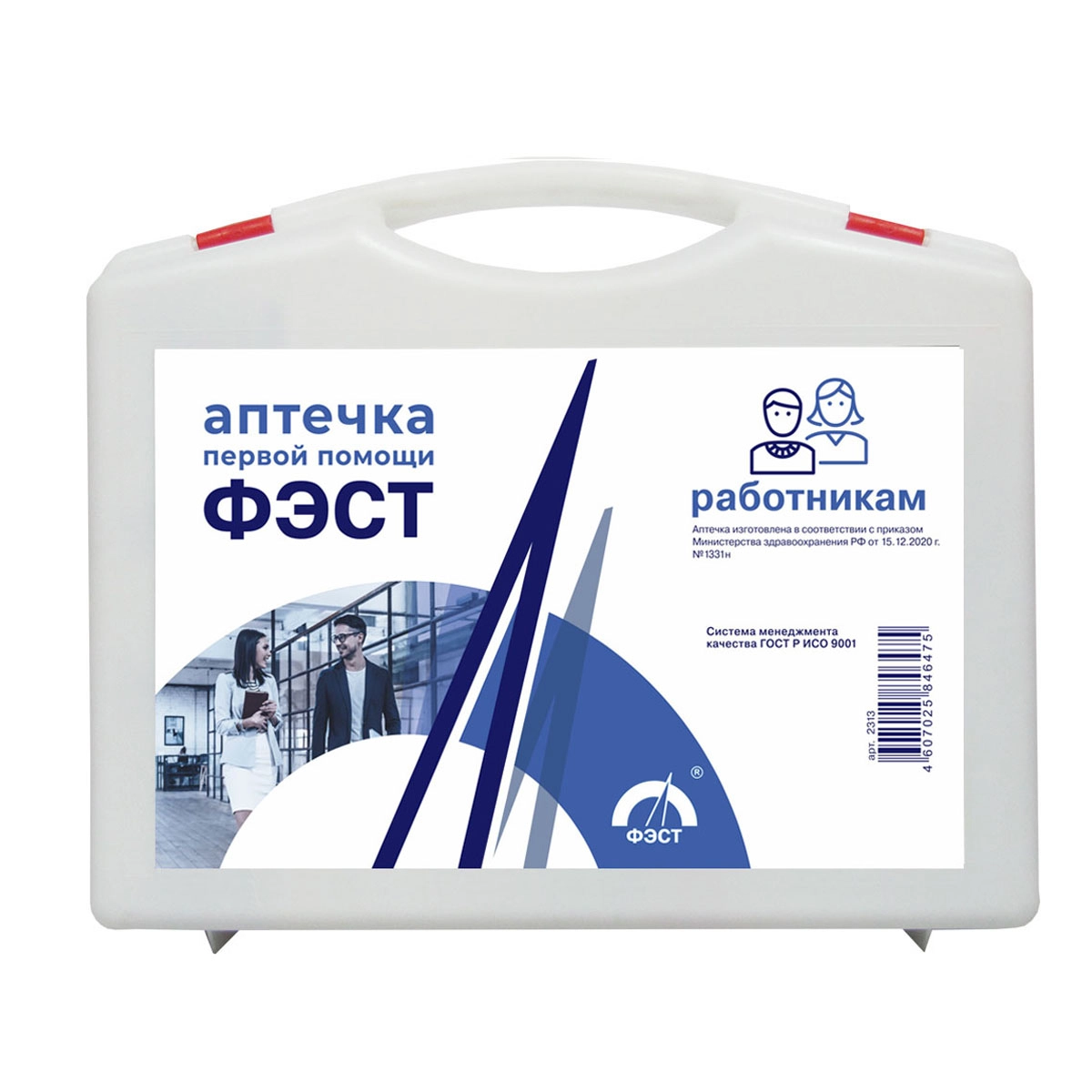 Аптечка ФЭСТ первой пом.работ. АРТ. 2313 пласт.чемодан (приказ 1331н)