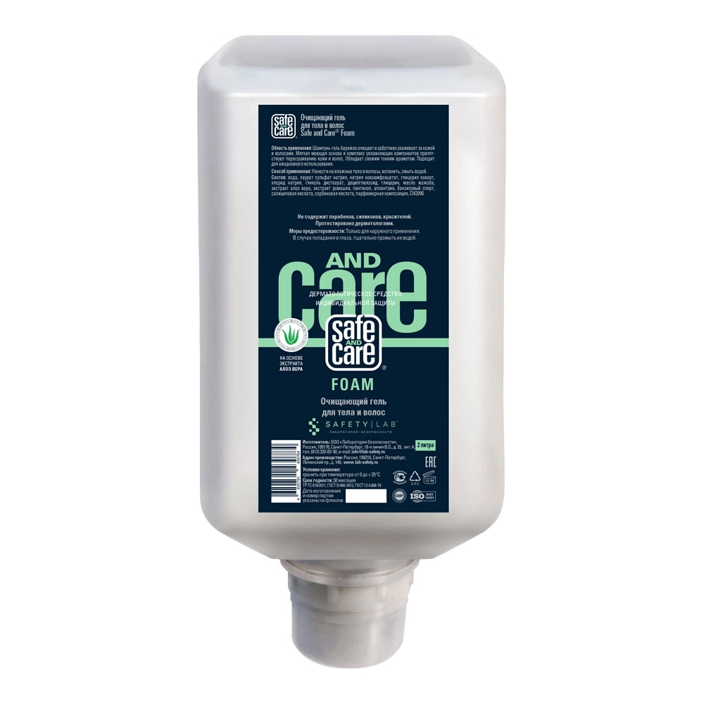 Гель Safe and Care FOAM очищ. для тела и волос