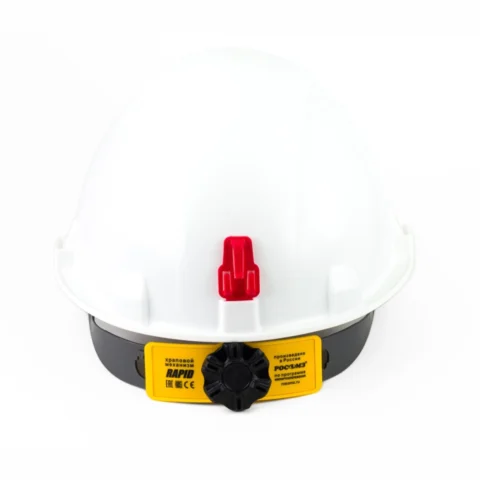 Каска РОСОМЗ СОМЗ-55 FAVORIT RAPID 75717