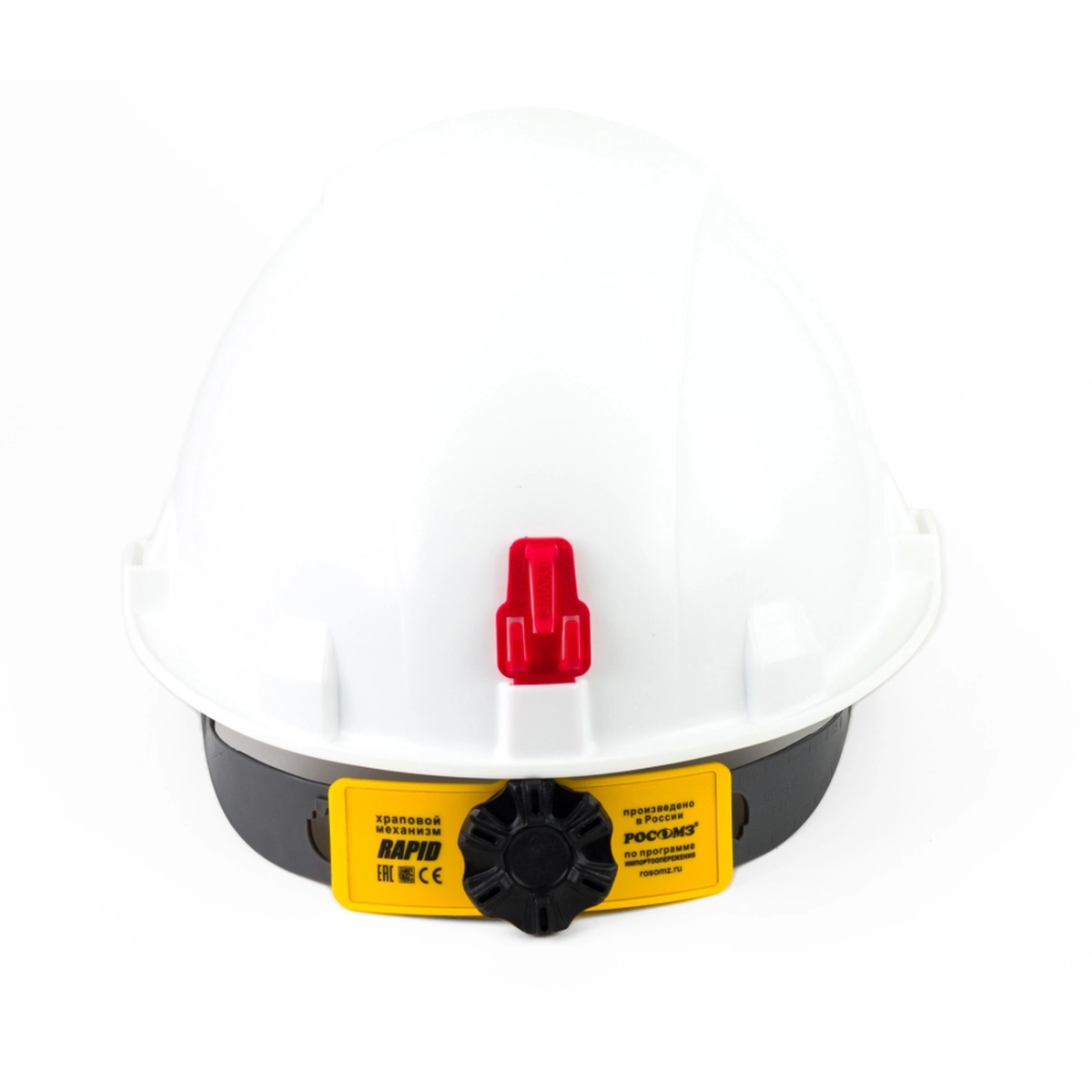 Каска РОСОМЗ СОМЗ-55 FAVORIT RAPID 75717