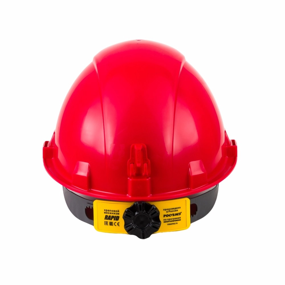 Каска РОСОМЗ СОМЗ-55 FAVORIT RAPID 75716