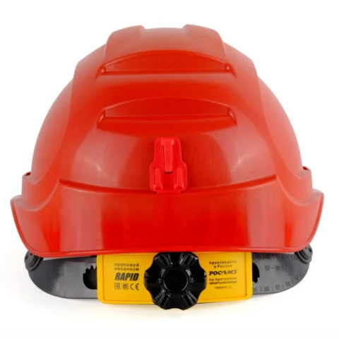 Каска РОСОМЗ СОМЗ-80 Абсолют Termo RAPID 782716