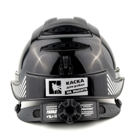 Каска РОСОМЗ СОМЗ-88 ЯМАЛ Rapid 788720