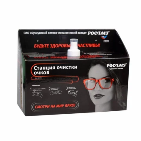 Станция РОСОМЗ для очистки очков 00775
