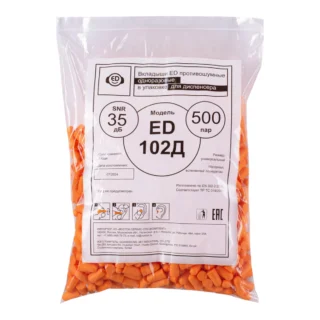 Вкладыши противошумные ED102Д для диспенсера (500 пар)